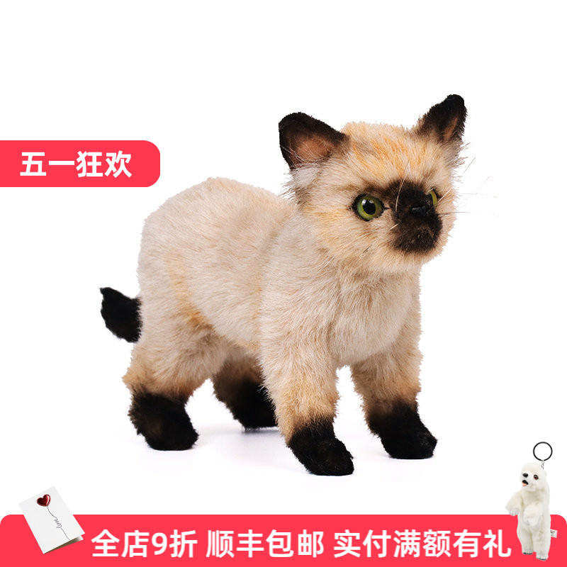 Hansa Cute Realistic Kitten Doll Siamese Cat Plush Toy Baby Birthday Gift Pet Doll for Best Friend