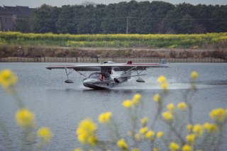 Sea King Seaplane Amphibious Air Tour Low Altitude Test Drive Appointment