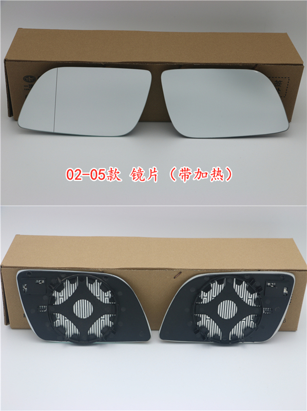 Volkswagen POLO Polo old four-eyed strength to take the new Polo POLO reversing mirror lens car exterior rearview mirror lens