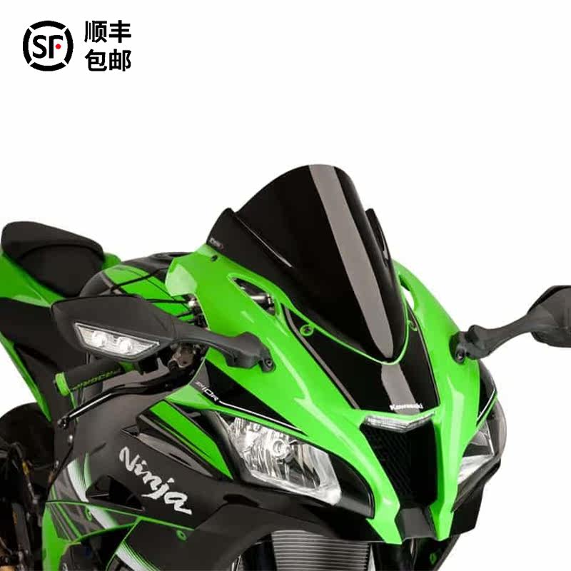 Shenzhen Auto and Motorcycle Puig zx10r locomotive track windshield Kawasaki Daniel 16-19 competitive windshield