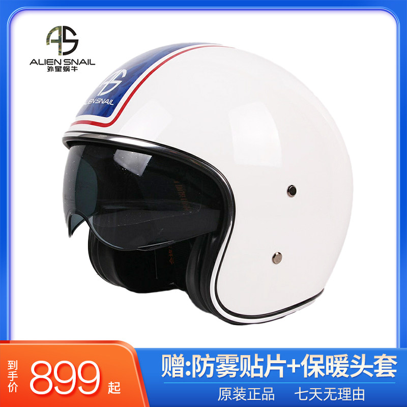 Alien snail motorcycle GRP fiber retro helmet male and female semi-covered locomotive Seasons half helmets-Taobao