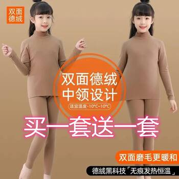 Double-Sided Thermal Children's Autumn Clothing Set, Home Wear, 2025 New Style Boys and Girls Thickened Pajamas