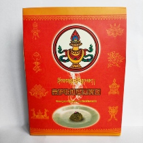 Dzongsa Qinze aromatherapy Dege Zongsaqin Zemensang incense powder is beautiful