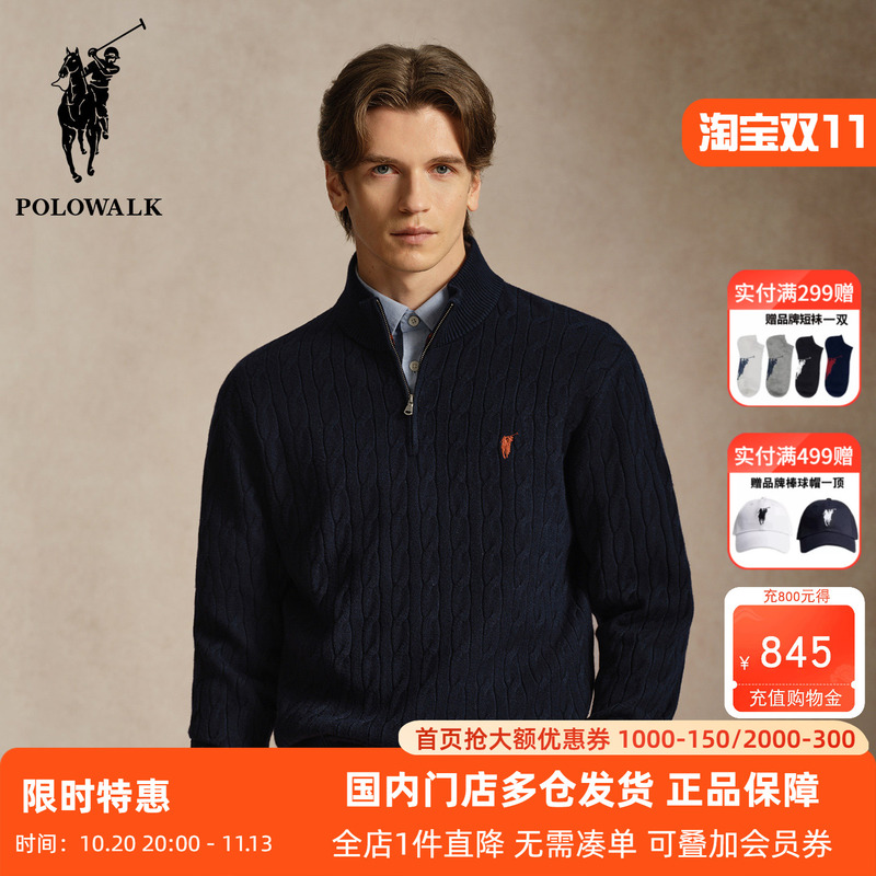 Polowalk Retro Old Money Style Cable Knit Stand Collar Sweater for Men, New Spring and Autumn Business Commuter Half-Zip Sweater