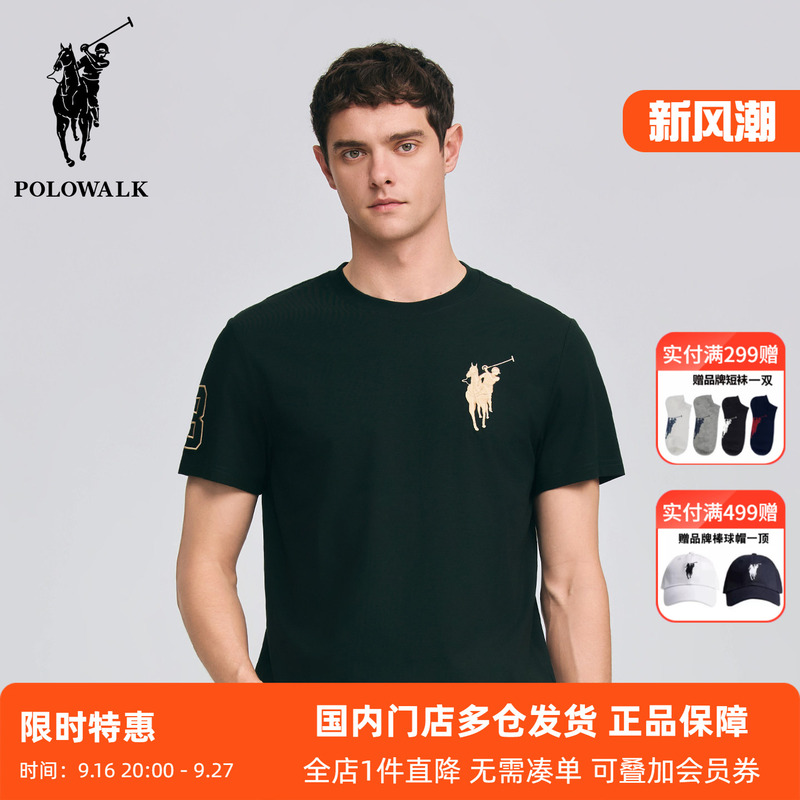Polowalk Classic Large Logo Embroidered Crew Neck Short-Sleeve T-Shirt for Men, Paul Summer Sports Style Casual Base Layer Half-Sleeve Polowalk Classic Large Logo Embroidered Crew Neck Short-Sleeve T-Shirt for Men, Paul Summer Sports Style Casual Base Layer Half-Sleeve