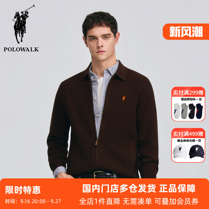 Polowalk Solid Color Embroidered Lapel Knit Cardigan for Men, New Spring Commuter Casual Polo Collar Sweater Top
