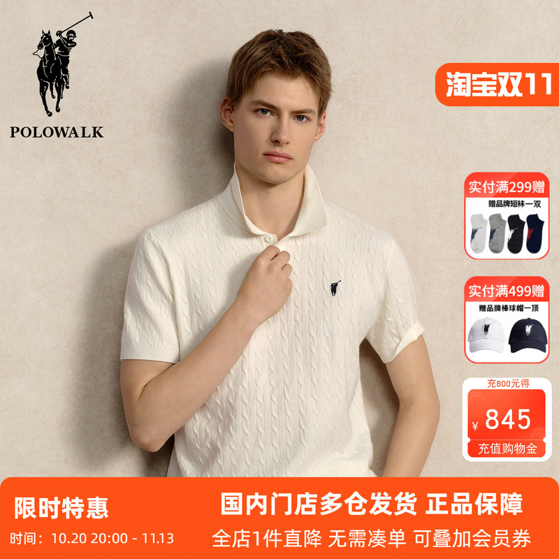 Polowalk Solid Color Cable Knit Lapel Short-Sleeve Men's Summer New Vintage Style Commuter Half-Sleeve Polo Shirt Trendy