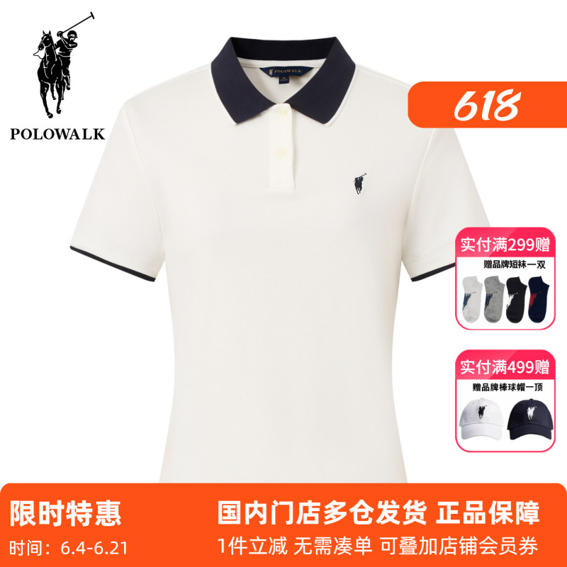Polowalk Patchwork Color-Blocked Lapel Short-Sleeve Polo Shirt for Women, New Summer Style, Elegant and Slim-Fit Lyocell T-Shirt Top