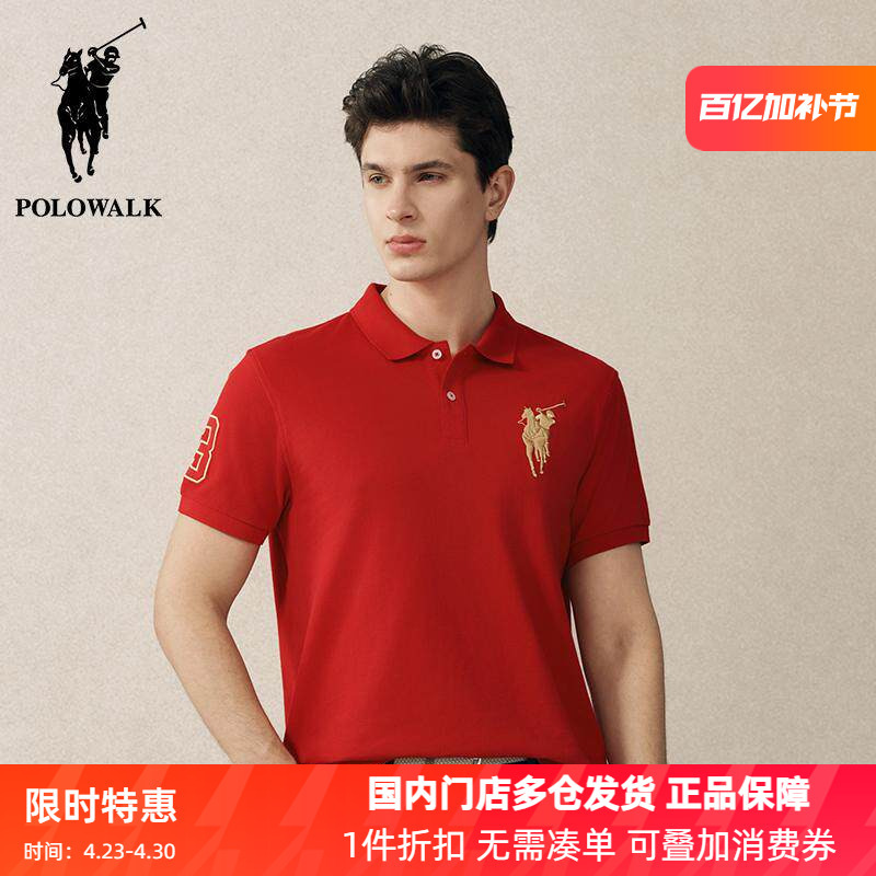 Polowalk Red Short-Sleeved T-Shirt for Men in the Year of the Zodiac 2025 Summer New Style Casual Large Logo Embroidered Lapel Polo Shirt