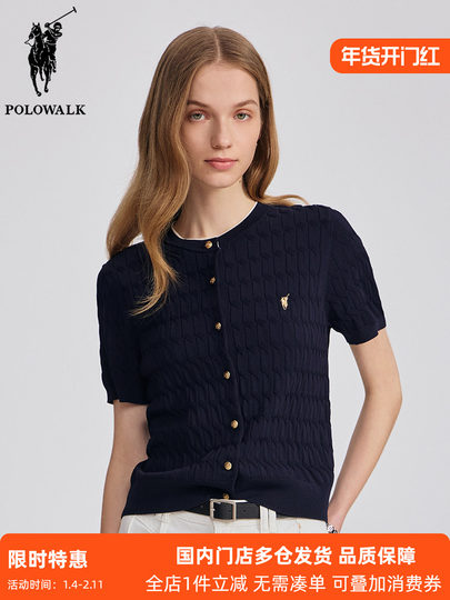 POLOWALK复古绞花短袖针织衫女春夏新款小标气质麻花圆领毛衣开衫