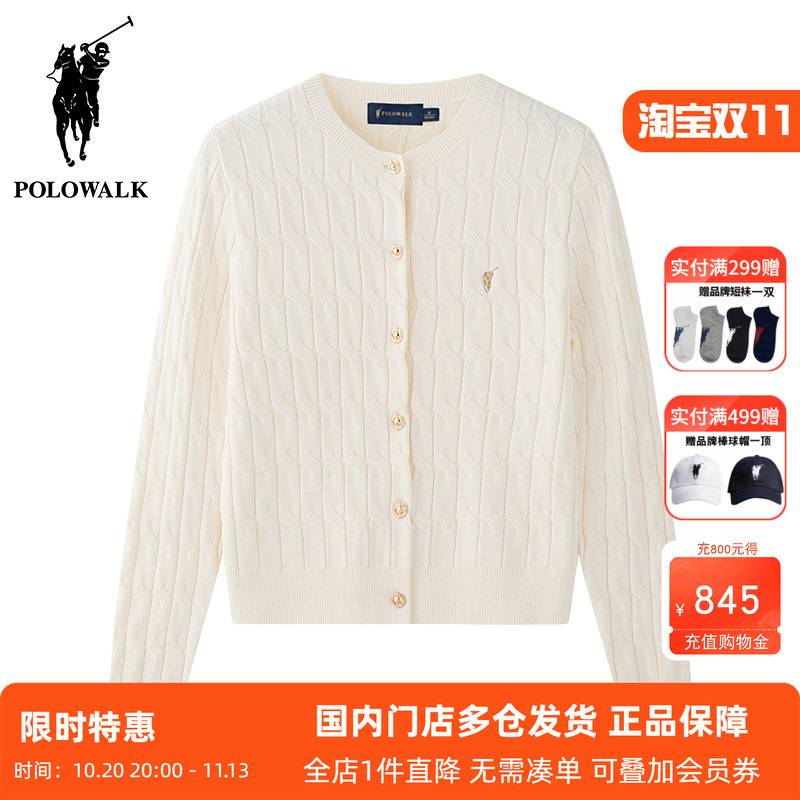 Polowalk Women's Twist-Knit Round-Neck Cardigan, New Spring and Autumn Style, Plain Color Cable Knit Sweater Jacket