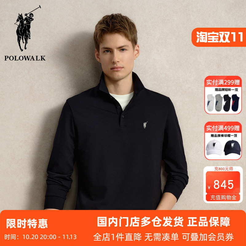 Polowalk Sports Elastic Casual Lapel Polo Shirt Men's Spring & Fall New Pure Color Embroidered Work Clothing Long-Sleeved T-Shirt Polowalk Sports Elastic Casual Lapel Polo Shirt Men's Spring & Fall New Pure Color Embroidered Work Clothing Long-Sleeved T-Shirt