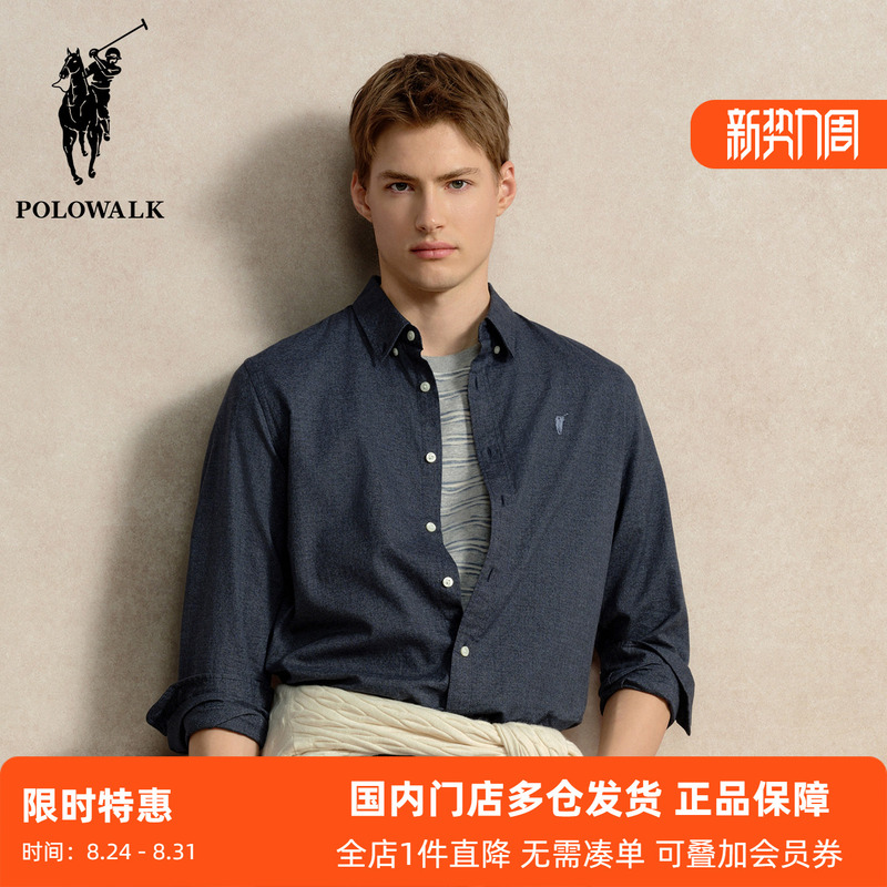 Polowalk Loose Slimming Pure Cotton Lapel Shirt for Men, Paul Spring and Autumn Style, Retro Dark Color Trendy Commuter Shirt