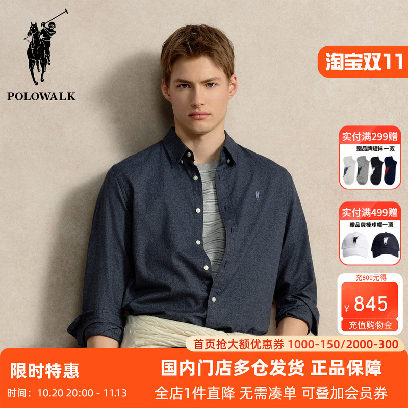 Polowalk Loose Slimming Pure Cotton Lapel Shirt for Men, Paul Spring and Autumn Style, Retro Dark Color Trendy Commuter Shirt