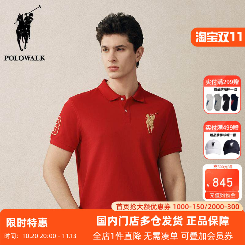 Polowalk Red Short-Sleeved T-Shirt for Men, Paul's New Summer Style Casual Large Logo Embroidered Lapel Polo Shirt
