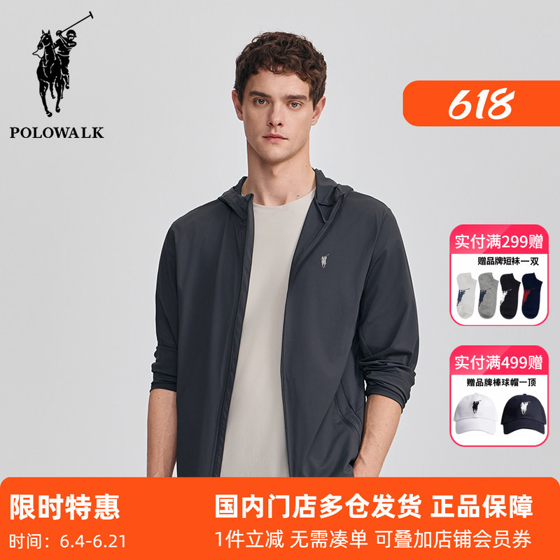 Polowalk Outdoor Sports Sun Protection Clothing for Men 2025 Summer New Style Simple Pure Color Breathable Casual Hooded Jacket Polowalk Outdoor Sports Sun Protection Clothing for Men 2025 Summer New Style Simple Pure Color Breathable Casual Hooded Jacket