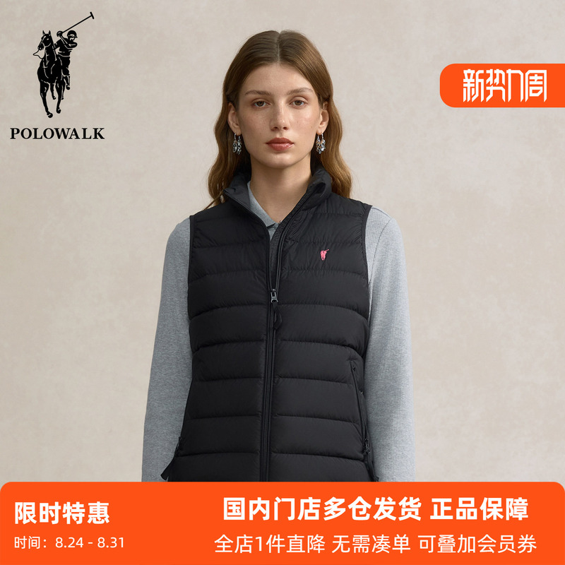 Polowalk Lightweight Stand-Up Collar Women's Ribbed down Vest Autumn and Winter New White Duck down Warm Vest Jacket Trendy Polowalk Lightweight Stand-Up Collar Women's Ribbed down Vest Autumn and Winter New White Duck down Warm Vest Jacket Trendy