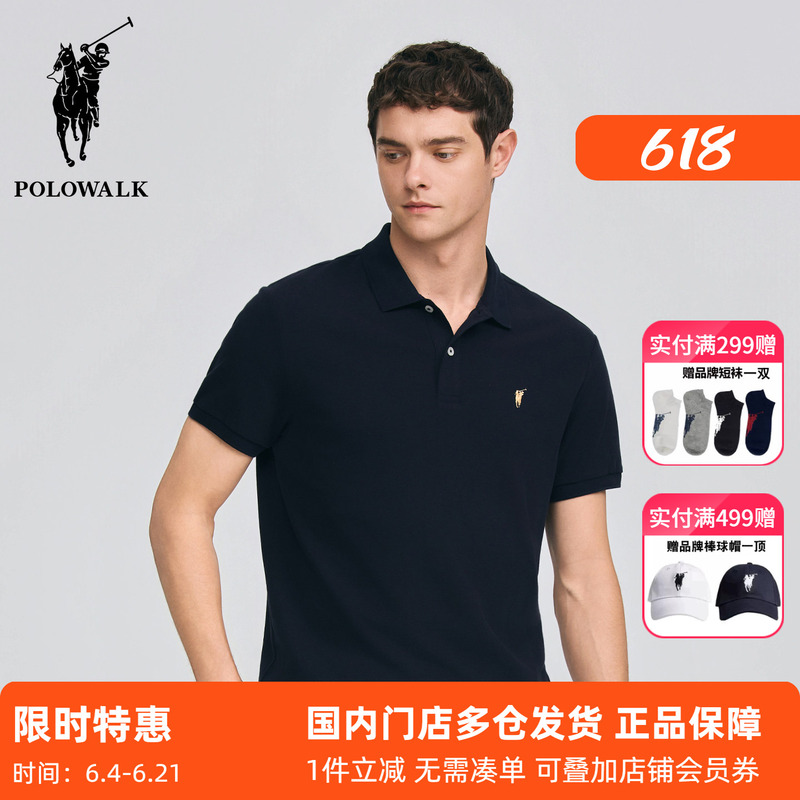 Polowalk Men's Business Polo Shirt Summer New Style Pure Cotton Embroidered Small Logo Lapel Short-Sleeved T-Shirt Trendy