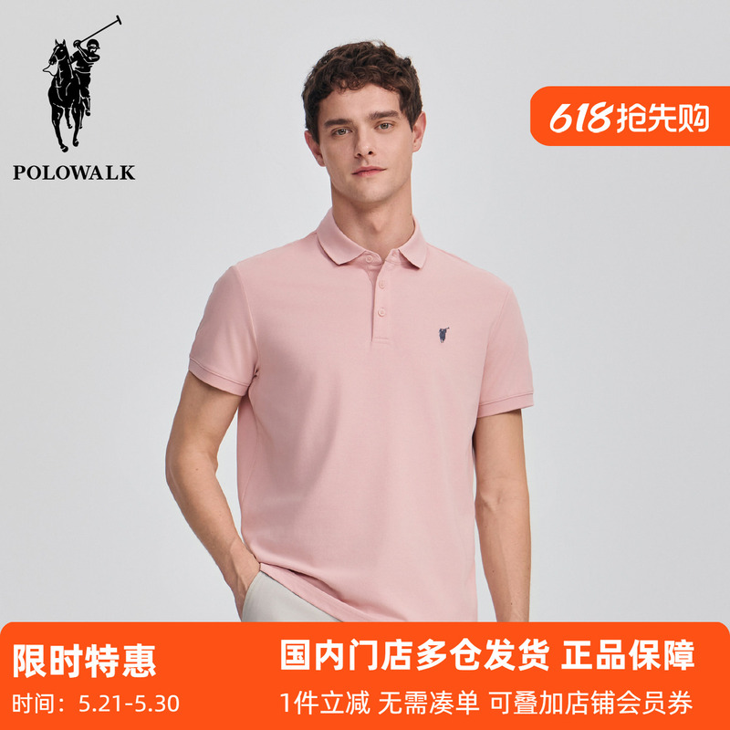 Polowalk Classic Solid Color Lapel T-Shirt for Men, New Autumn Style, Three-Button Commuter Korean Style Short-Sleeve Polo Shirt