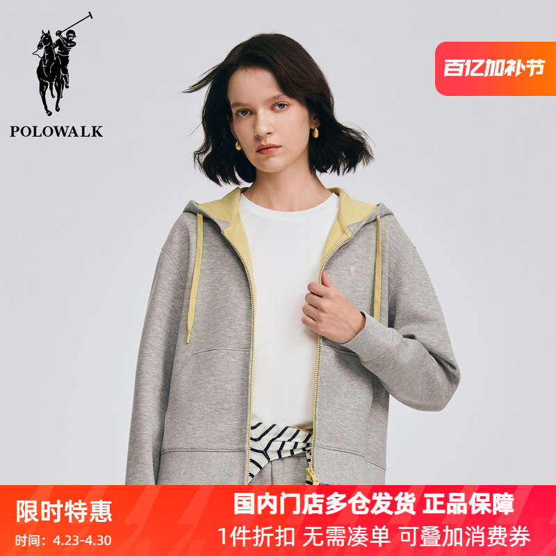 Polowalk Korean Style Simple Color-Blocking Hooded Sweatshirt Cardigan for Women Paul Spring Sports Casual Zipper Jacket Trendy