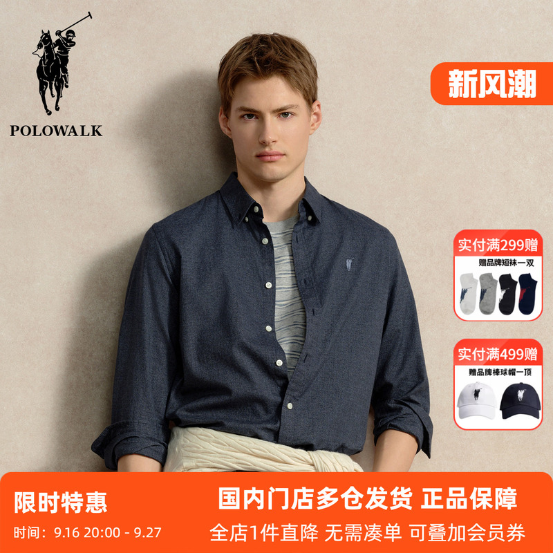 Polowalk Loose Slimming Pure Cotton Lapel Shirt for Men, Paul Spring and Autumn Style, Retro Dark Color Trendy Commuter Shirt
