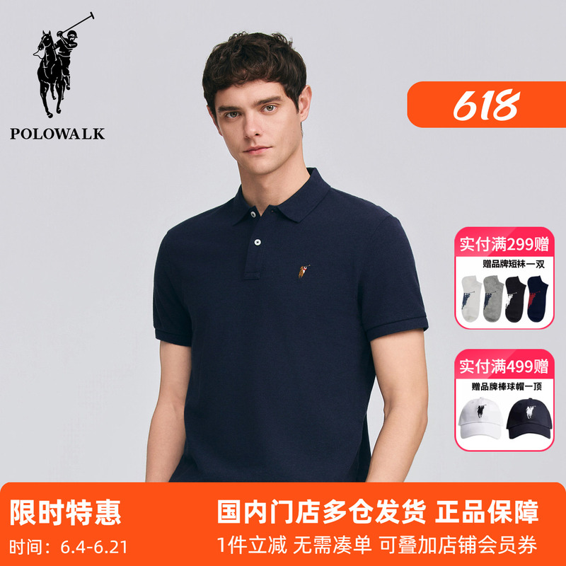 Polowalk Business Style Commuter Polo Shirt Men's Paul Summer New Classic Pure Cotton Short-Sleeved T-Shirt Trendy Polowalk Business Style Commuter Polo Shirt Men's Paul Summer New Classic Pure Cotton Short-Sleeved T-Shirt Trendy