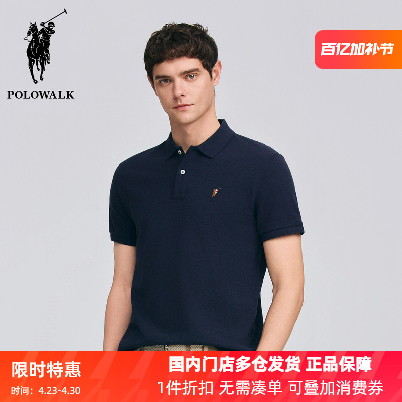 Polowalk Business Style Commuter Polo Shirt Men's Paul Summer New Classic Pure Cotton Short-Sleeved T-Shirt Trendy