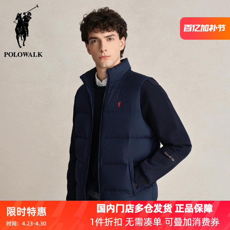 Polowalk Men's Stand-Up Collar down Vest Thick Autumn and Winter Mall Same Style Warm Duck down Solid Color Vest Jacket