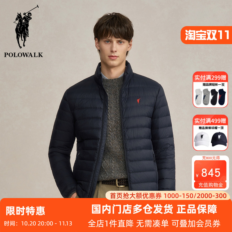 Polowalk Men's Lightweight Stand-Up Collar Ribbed down Jacket Autumn and Winter Paul New Style Top Warm Duck down Coat Trendy