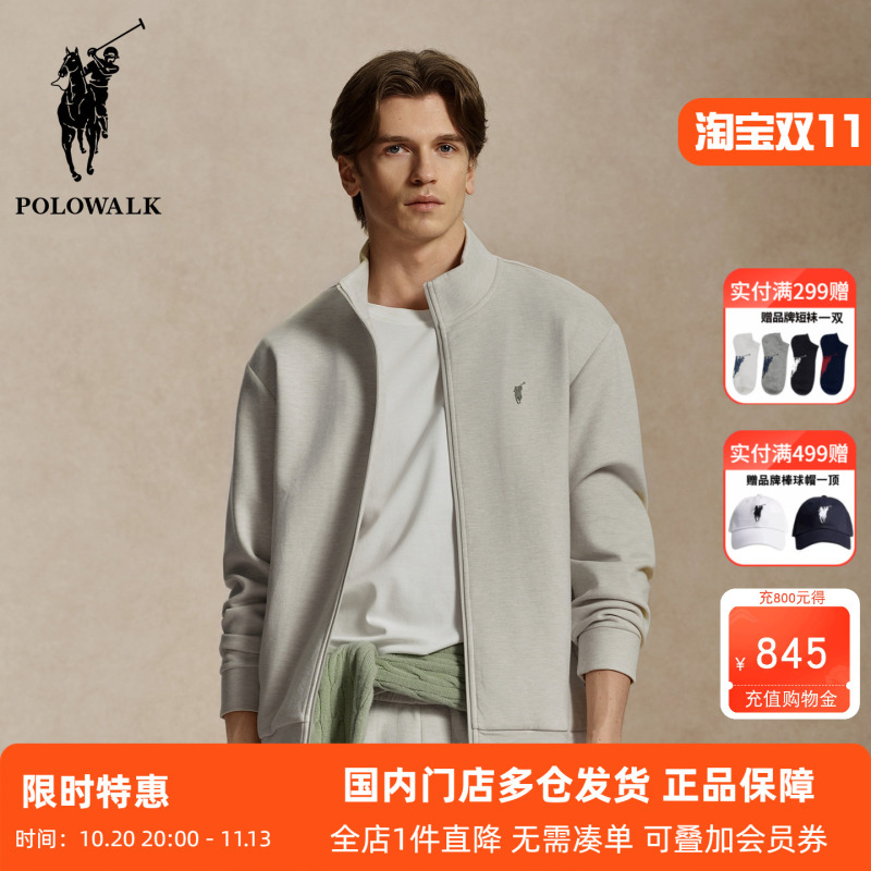 Polowalk Casual Style Simple Stand-Up Collar Sports Sweatshirt for Men, New Spring and Autumn Model with Small Logo Print, Solid Color Cardigan Jacket