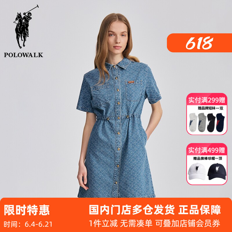 Polowalk Women's Vintage Denim Dress 2025 Summer Old Money Style All-Over Print Waist-Slimming Button-Down Long Dress