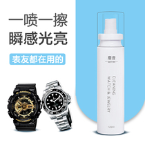 Suitable for Tissot Longines Casio DW stainless steel watch strap cleaning fluid decontamination maintenance metal cleaner