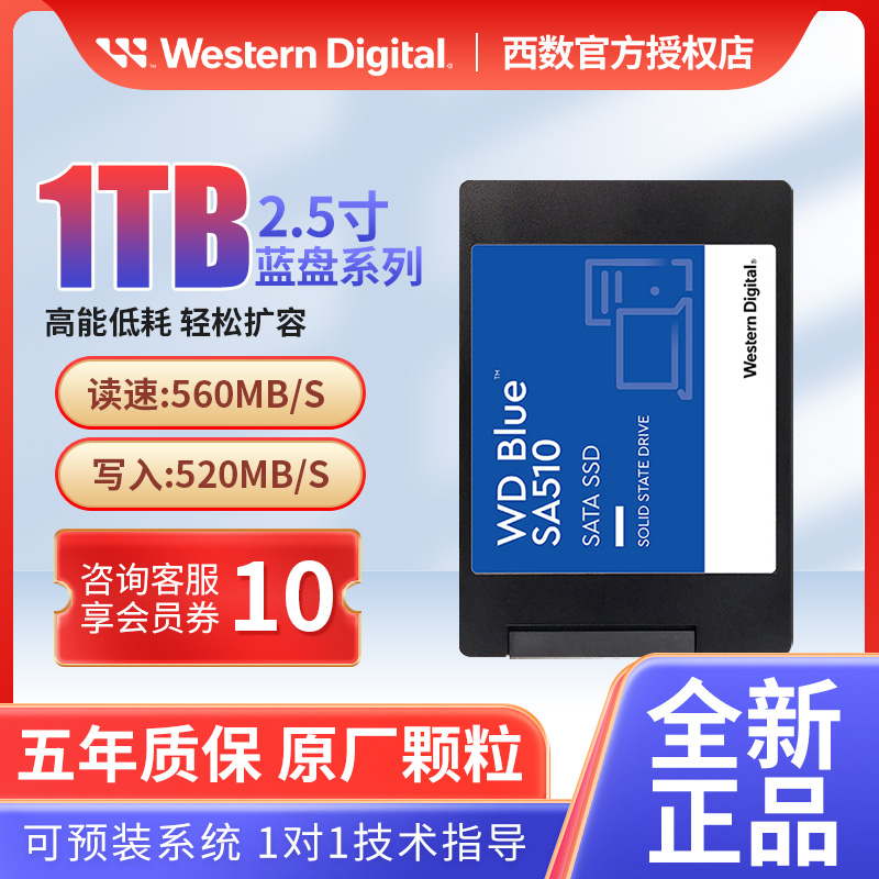 WD Western Digital Blue Disk 250G500G512G Solid 1T Hard Disk Notebook 1TB Desktop Computer SSD-Taobao