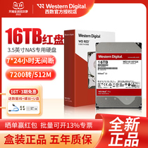 WD West Data Machinery Hard Disk 16T West Digital Hard Disk WD161KFGX Cloud Storage NAS Red Disk PRO Server