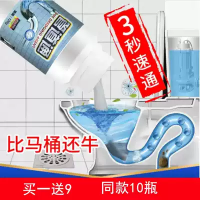 Durde Ao pipe dredging agent sewer kitchen powder room toilet dredge deodorization