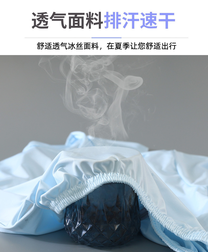 儿童冰丝连帽防晒衣 图3