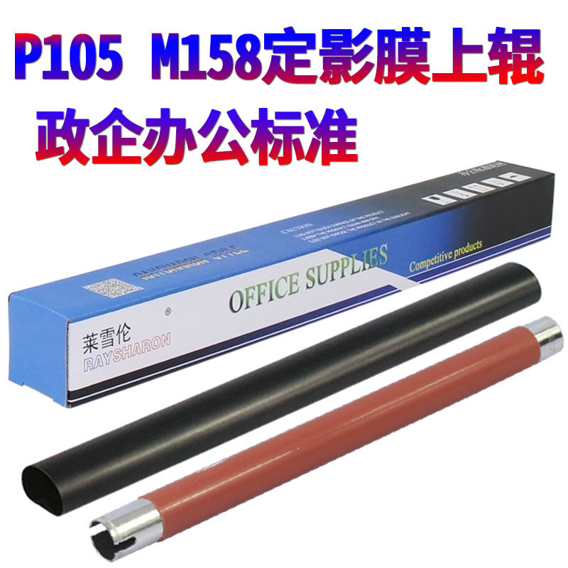 Applicable Full P105B P105B P105b P105b P205B P205B 158F P215B m215b M158B P21 P21 P21 P21