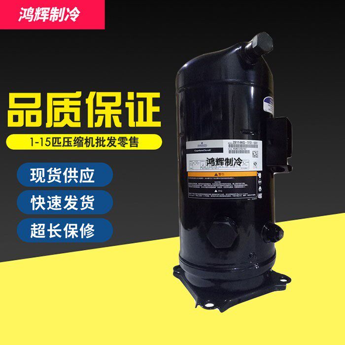 ZB76KQE-TFD-551 ZB76KQE-TFD-551 ZB76KQ-TFD-551 ZB76KQ-TFD-550 ZB76KQ-TFD-550 brand new refrigerated depot compressors