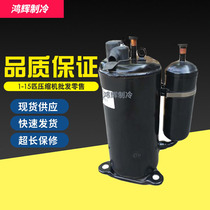 QX-32F050g QX-34F050gA QX-F305 F295 New Lingda 2 Pi Gree Air Conditioning Compressor