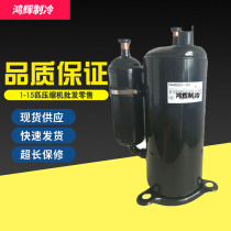 PH441 PH441 PH421X3CS-4MU1 PH430M3CS-4MUL PH430M3CS-4MUL Beauty Sesame 3 Air Conditioning Compressors