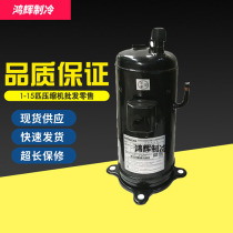 303DH-47C2 303DH-47C2 403DH-64C2 401DHV-64D2Y Hitachi central air conditioning refrigeration compressor