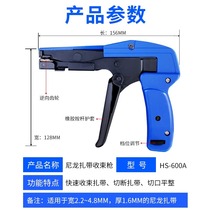 Plastic nylon cable tie tightener cable tie gun automatic tensioner tool pliers scissors cable tie cable tie gun