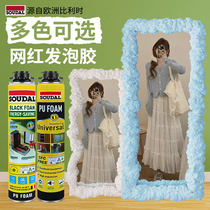 Foam glue internet celebrity bubble mirror full body mirror DIY cream glue frame transformation kindergarten cloud color foam glue
