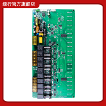Green line community electric battery car charging station intelligent charging motherboard smoke version (after-sales)
