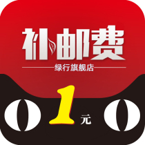 Green line battery car charging pile replenishment postal difference