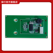 Green line card module electric vehicle charging station battery car charging pile