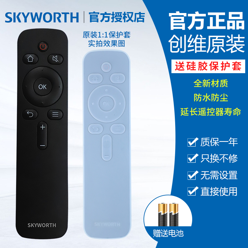 Original dress Genesis Cool open TV remote YK-C900J YK-C900J YK-C900J-01 YK-C900J-01 50KX2 55KX2 55KX2 43S500F 50 50