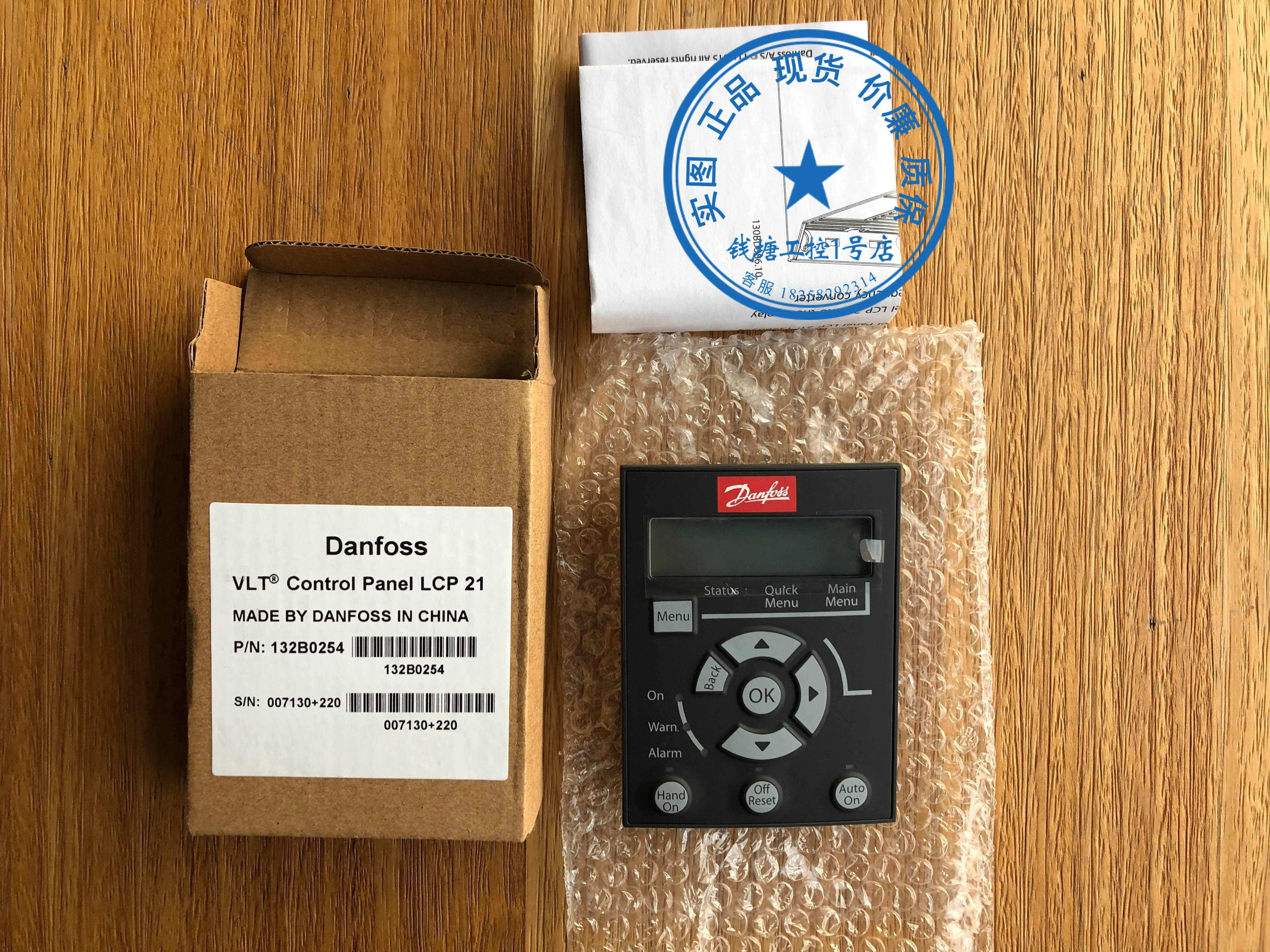 Price extremely low brand new original Didfars FC360 frequency converter panel LCP21 cargo number 132B0254