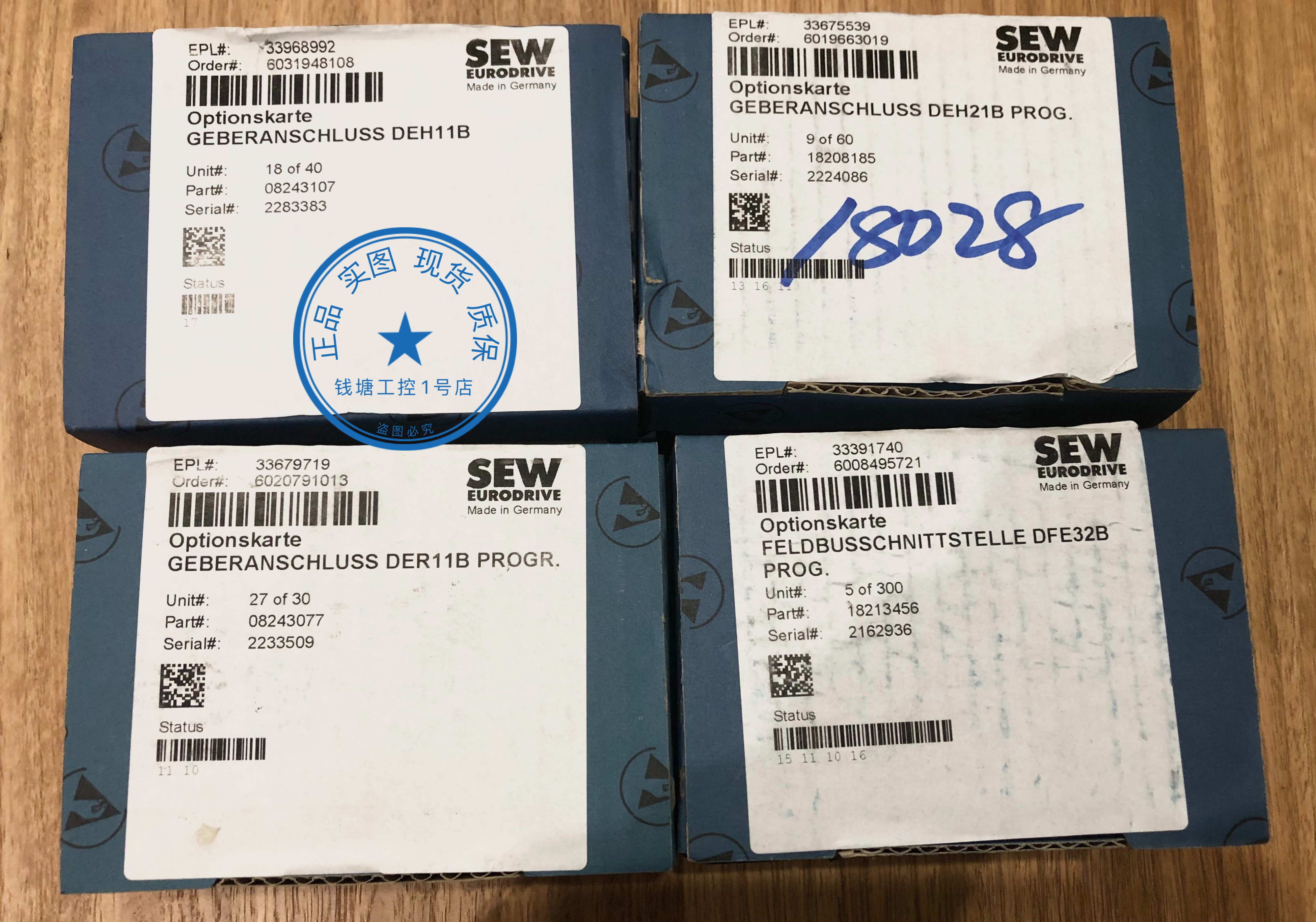 Brand new SEW module DEH11B DEH21B DEH21B DFE32B DFI21B DFI21B DFP21B DFP21B bargaining