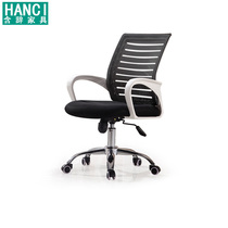 Staff office chair backrest computer chair home stool mahjong chair office meeting chair transfer staff chair seat chair